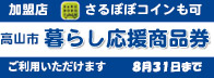 �w�����̃e���_ ���R�s�@��炵�������i��